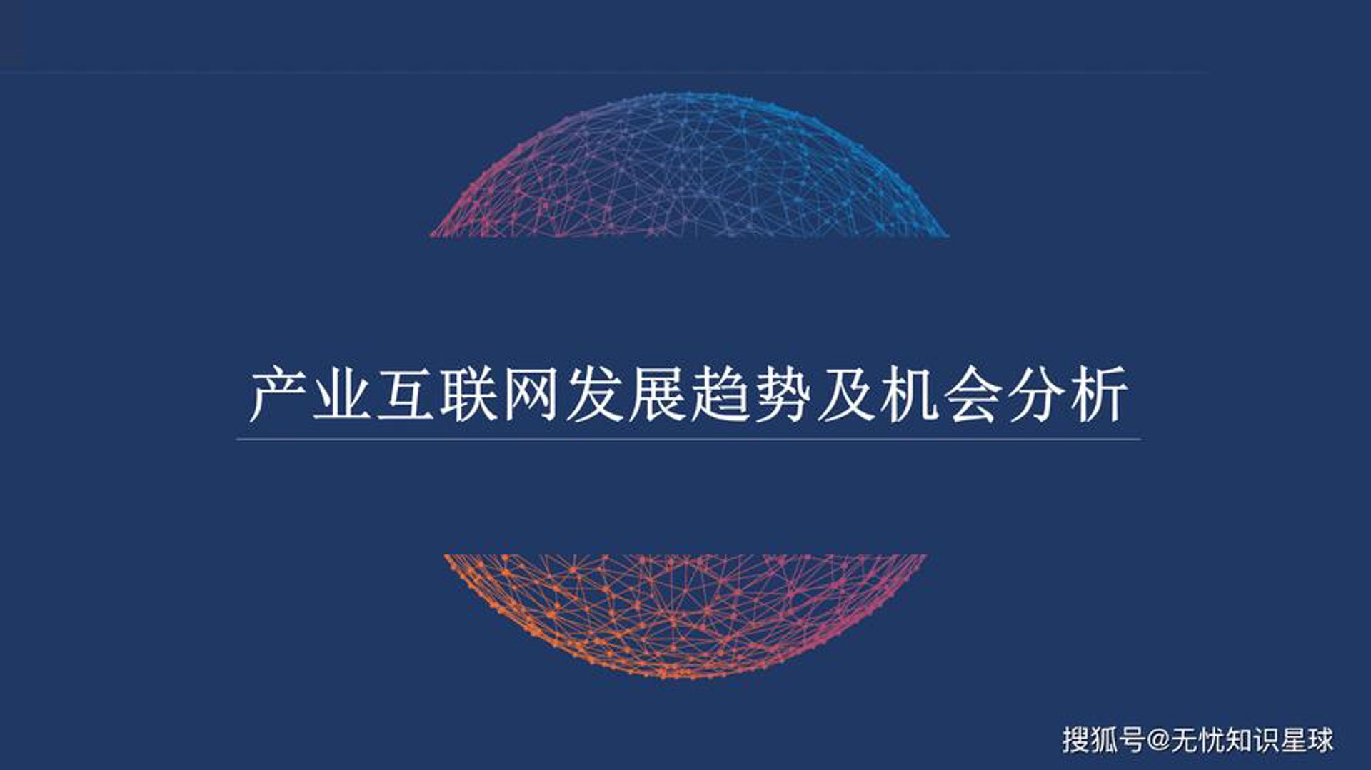 浪潮世纪软件